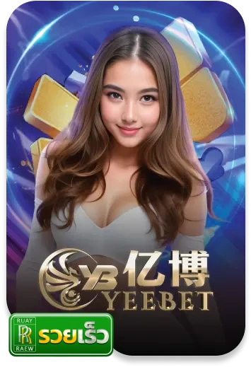 บาคาร่า (182)